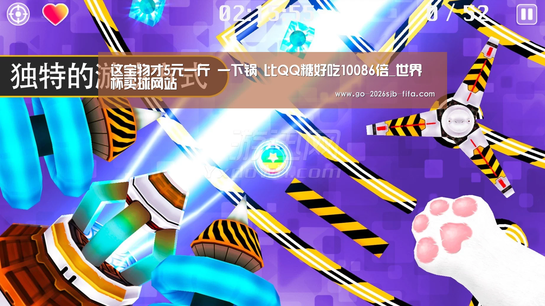 这宝物才5元一斤 一下锅 比QQ糖好吃10086倍_世界杯买球网站(图3) 世界杯投注