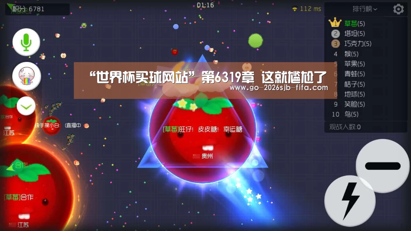 “世界杯买球网站”第6319章 这就尴尬了(图2) 世界杯投注