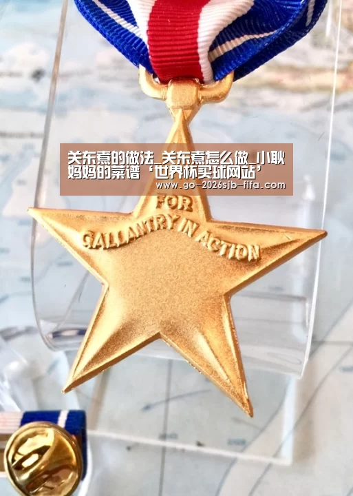 关东煮的做法_关东煮怎么做_小耿妈妈的菜谱‘世界杯买球网站’(图2) 世界杯外围买球